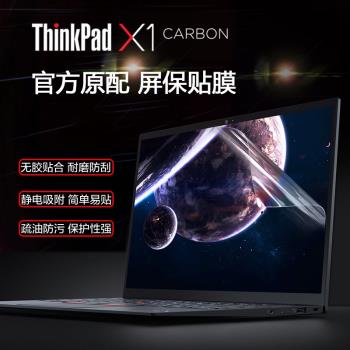 聯想Gen10防藍光輻射電腦螢幕