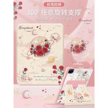 適用小米平板5/6pro保護套11寸帶筆槽紅米redmi旋轉pad5全包6spro保護殼7透明亞克力12.4寸防摔浪漫玫瑰2024