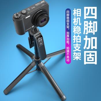 2025新款相機卡片機自拍桿落地三腳架手機通用自拍神器360度旋轉演唱會專用手持防抖旅遊便攜拍照奧巧三腳架