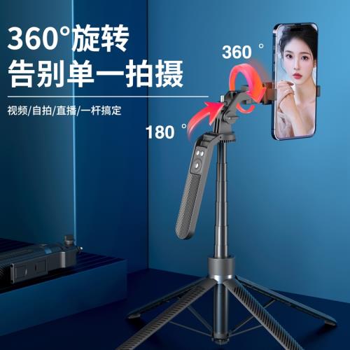 2025新款相機卡片機自拍桿落地三腳架手機通用自拍神器360度旋轉演唱會專用手持防抖旅游便攜拍照奧巧三腳架