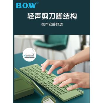 BOW平板折疊藍牙鍵盤外接便攜充電適用於ipad蘋果安卓手機通用