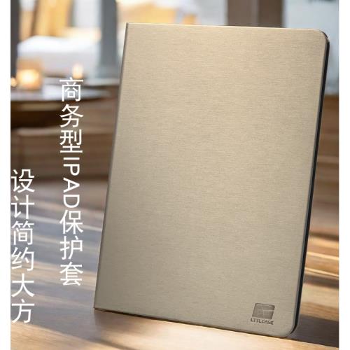 適用蘋果ipadmini5保護套書本式商務簡約設計平板殼磁吸屏平板7.9寸迷你2/3/5/6皮套8.3寸金色