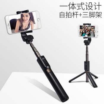 藍牙自拍桿三腳架支架手機拍照神器加長版自拍桿直銷專利認證