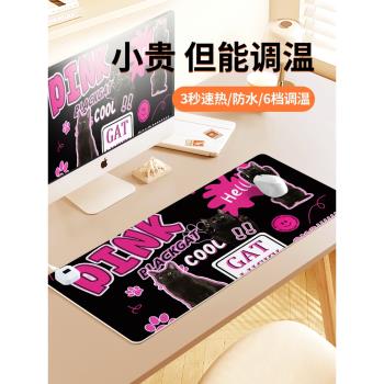 甜酷風可愛貓咪加熱鼠標墊子女生暖桌墊超大冬季防凍手辦公室工位桌面墊電熱取暖電腦鍵盤墊子防水左側開關