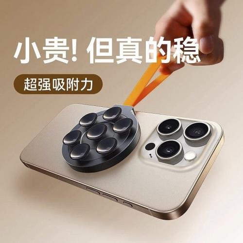24吸盤式手機支架magsafe磁吸式鏡子墻面玻璃跑步健身戶外運動衛生間掛壁神器便捷小巧粘貼式磁力手機架自拍