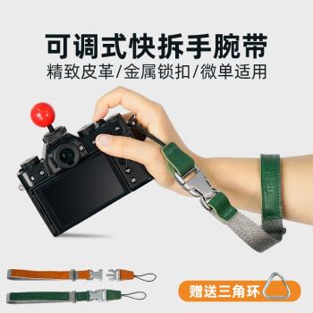 相機手腕帶索尼a7m3可調手繩尼康z30佳能r8富士xs10掛繩便攜防摔