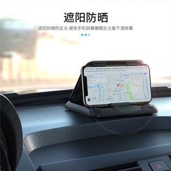 車載手機導航通用支架創意卡扣式中控臺矽膠防滑墊底吸盤底支撐架