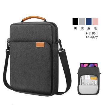 適用ipad斜跨包pro11電腦包a2759手提2022款平板收納袋蘋果第4代電源包12.9通用便攜款10.9商務內膽9.7十代包