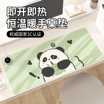 可愛熊貓加熱鼠標墊子女生超大學習辦公室好物工位桌面墊寫作業電腦鍵盤墊電熱防水右左側開關冬季取暖防凍手