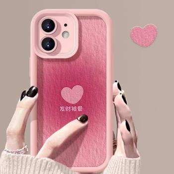 酷圖適用蘋果iPhone15手機殼16Promax粉色新女款13pro暈染愛心iPhone14plus發財被愛12磨砂11防摔16矽膠軟殼