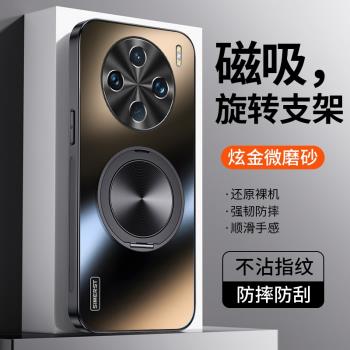 適用vivox100手機殼新款x100pro磁吸一體支架360°旋轉炫金磨砂男士VIVO外殼por高階感女全包防摔商務保護套
