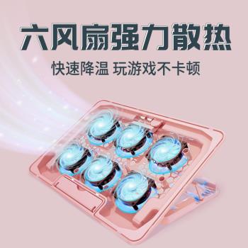 索皇筆記本散熱器14寸15.6寸適用於聯想華碩戴爾遊戲本手提電腦降溫底座排風扇支架板墊靜音外設扇熱器女生