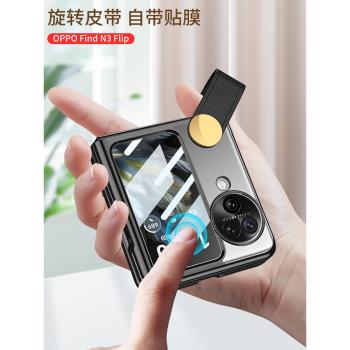 適用oppofindn3flip手機殼新款透明折疊屏防摔高階感創意手帶Find N3 Flip保護套超薄殼膜一體網紅男女簡約潮