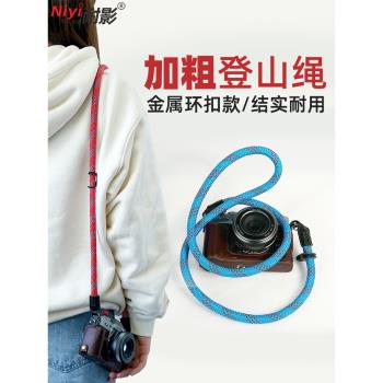 耐影登山繩背帶適用於佳能R5 R6 200D M50II R7尼康ZFC Z50富士XS10 XT5索尼A6400 A7M3單反相機肩帶微單掛繩