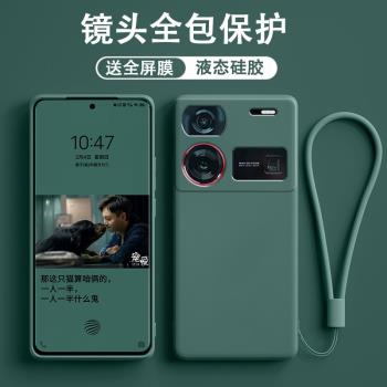 【液態矽膠】超薄軟殼適用努比亞Z60Ultra手機保護殼z50ultra努比亞Z70Ultra保護套Z50SPRO全包鏡頭男女防摔