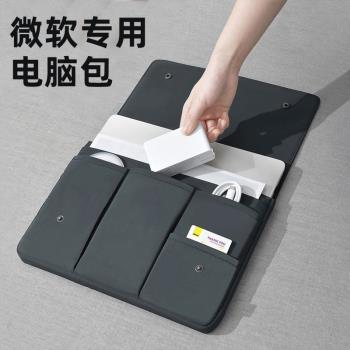 微軟Surface筆記本電腦包14寸男女15.6高階156內膽包13.3平板Go/2輕薄本Pro7通勤Laptop/Book適用4保護套3/AT