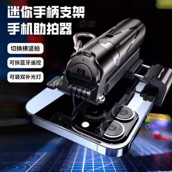 wiwu自拍桿迷你旋轉手機助器防抖通用2025新款旅遊便攜落地三腳架
