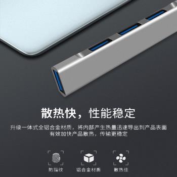 自由光適用戴爾筆記本電腦USB擴展器typec拓展塢5000成就/XPS13轉換器USB介面轉換器USB轉接頭多介面分線器