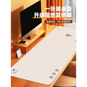 簡約ins風加熱鼠標墊超大號發熱墊辦公室寫字桌桌面電腦鍵盤電熱板暖手墊學生學習寫字書桌暖桌墊暖手防水