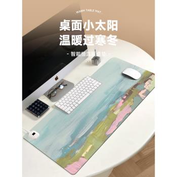 加熱鼠標墊辦公室大號抽象油畫防凍手電腦暖桌墊多檔恆溫定時桌面滑鼠暖手寶學生學習寫字發熱保暖防水皮革墊