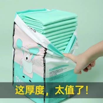 狗狗尿墊加厚除臭吸水尿片誘導尿布隔尿布泰迪貓咪生產墊寵物用品