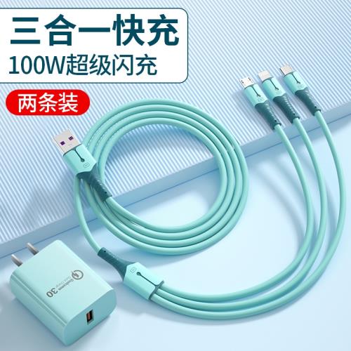 匹盛快充三合一充電器一拖三線多頭車載數據線通用型多功能適用蘋果華為安卓手機插頭車用三頭多口usb沖套裝