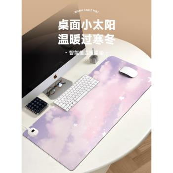加熱鼠標墊辦公室大號冬季防凍手電腦暖桌墊多檔調節恆溫定時桌面滑鼠暖手寶學生學習寫字發熱保暖防水皮革墊