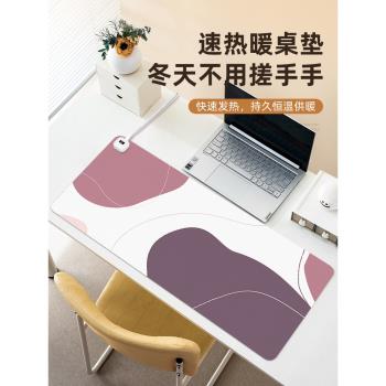 莫蘭迪撞色滑鼠墊加熱超大高顏值冬季暖手桌墊智慧調溫防水防汙發熱鍵盤墊辦公學習發熱墊恆溫取暖三秒速熱墊