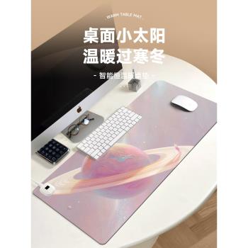 加熱鼠標墊辦公室星球插畫多檔調節防凍手電腦暖桌墊恆溫定時桌面滑鼠暖手寶學生學習寫字發熱保暖防水皮革墊