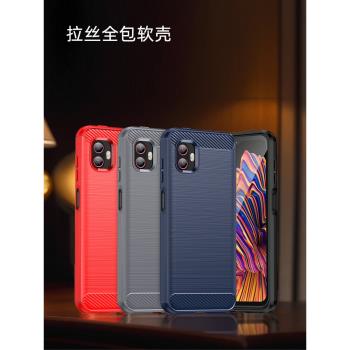 適用三星Xcover6Pro手機全包邊TPU軟殼子三星Xcover Pro2電話SM-G736U拉絲防摔滑磨砂碳纖維保護套