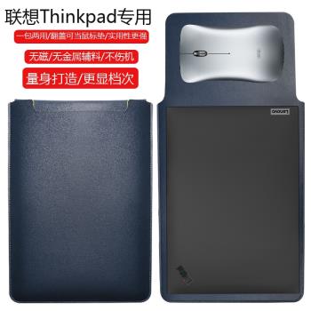 聯想ThinkPad T14p AI 2024 14.5英寸電腦保護套筆記本內膽包皮質電腦袋輕薄皮套防潑水收納袋配件手拿輕便