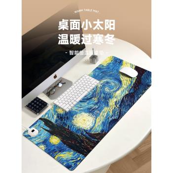 星月夜加熱鼠標墊辦公室大號多檔防凍手電腦暖桌墊恆溫定時桌面滑鼠暖手寶學生學習寫字發熱保暖防水皮革墊