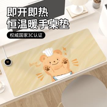 可愛黃油小熊加熱鼠標墊子女生學習寫作業辦公室好物工位桌面墊電熱防水右左側開關電腦鍵盤墊冬季取暖防凍手
