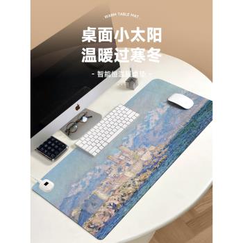 抽象藝術加熱鼠標墊辦公室防冬季防凍手電腦暖桌墊恆溫定時桌面滑鼠暖手寶學生學習寫字發熱保暖防水皮革墊