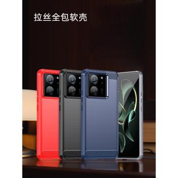 適用小米13T手機13全包邊TPU軟殼子小米13Tpro電話小米12T拉絲K60防摔K50至尊版Ultra滑磨砂碳纖維pro保護套