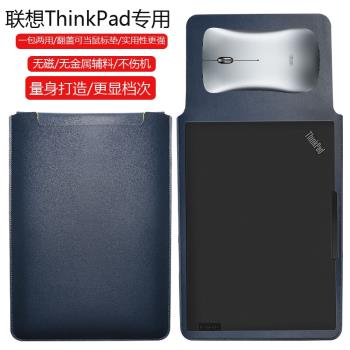 聯想ThinkPad X13 2024 AI 13.3英寸電腦保護套筆記本內膽包皮質電腦袋輕薄皮套防潑水收納袋配件手拿輕便