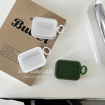 簡約高階感純色半透明Airpods pro耳機套適用蘋果3代藍牙無線保護套Airpods 1/2新款pro2