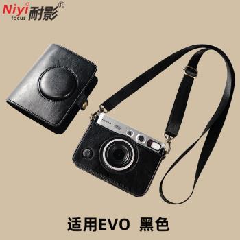耐影相機包適用於富士拍立得instax mini liplay evo 70 90 40 7 SQ6 20 mini12保護殼