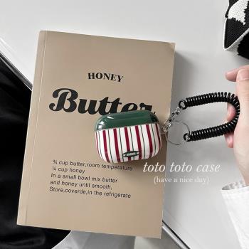 小眾ins復古紅綠條紋Airpods pro2耳機套掛件適用蘋果3代藍牙無線保護套Airpods1/2代新款pro潮