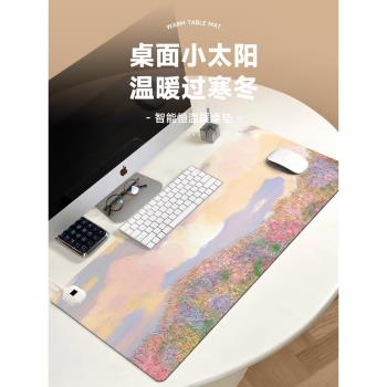 冬季加熱鼠標墊辦公室大號防凍手電腦暖桌墊恆溫定時桌面滑鼠暖手寶學生學習寫字發熱保暖防水皮革墊多檔調節