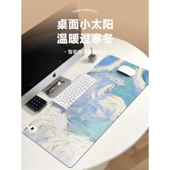 藝術油畫加熱鼠標墊辦公室電腦暖桌墊恆溫定時桌面滑鼠暖手寶學生學習寫字防凍手發熱保暖防水皮革墊多檔調節