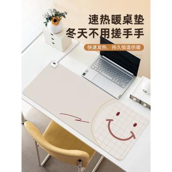 微笑smile滑鼠墊加熱超大高顏值冬季暖手桌墊智慧調溫防水防汙發熱鍵盤墊辦公學習發熱墊恆溫取暖三秒速熱墊