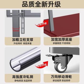 液晶電視支架通用可移動帶輪會議平板廣告屏教學立式電視掛架