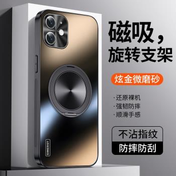適用蘋果11手機殼新款iPhone11promax磁吸一體支架360度旋轉炫金磨砂男士11pro外殼全包防摔高階女保護套