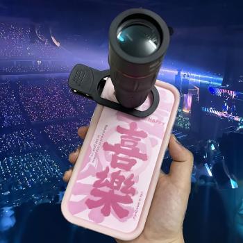 演唱會看臺秒變vip！追星演出會望遠鏡高倍手機長焦鏡頭高畫質日夜兩用遠攝外接音樂節拍攝神器64倍蘋果安卓