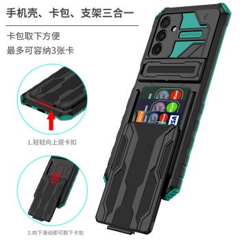 適用於三星a13手機殼多功能卡包GalaxyA53保護套5G矽膠全包三星A33隱形支架A73防摔男女Galaxy卡套新款潮外殼