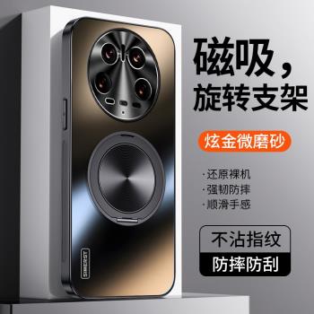 適用小米14ultra手機殼新款磁吸一體支架360旋轉Ultra炫金磨砂男士xiaomi外殼高階感女全包防摔商務端保護套