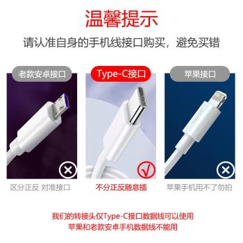 飛利浦type-c轉usb3.0轉接頭otg手機U盤轉換器多功能資料傳輸充電轉換器插頭