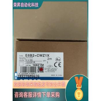 E6B2-CWZ1X 編碼器全新帶裝1000P/
