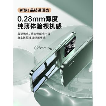 小米保護套矽膠簡約電鍍手機殼